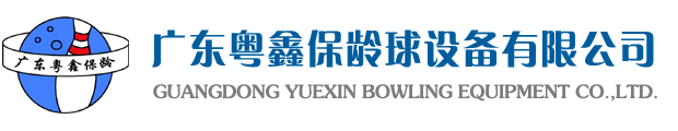 青島學(xué)青橡膠機(jī)械有限公司